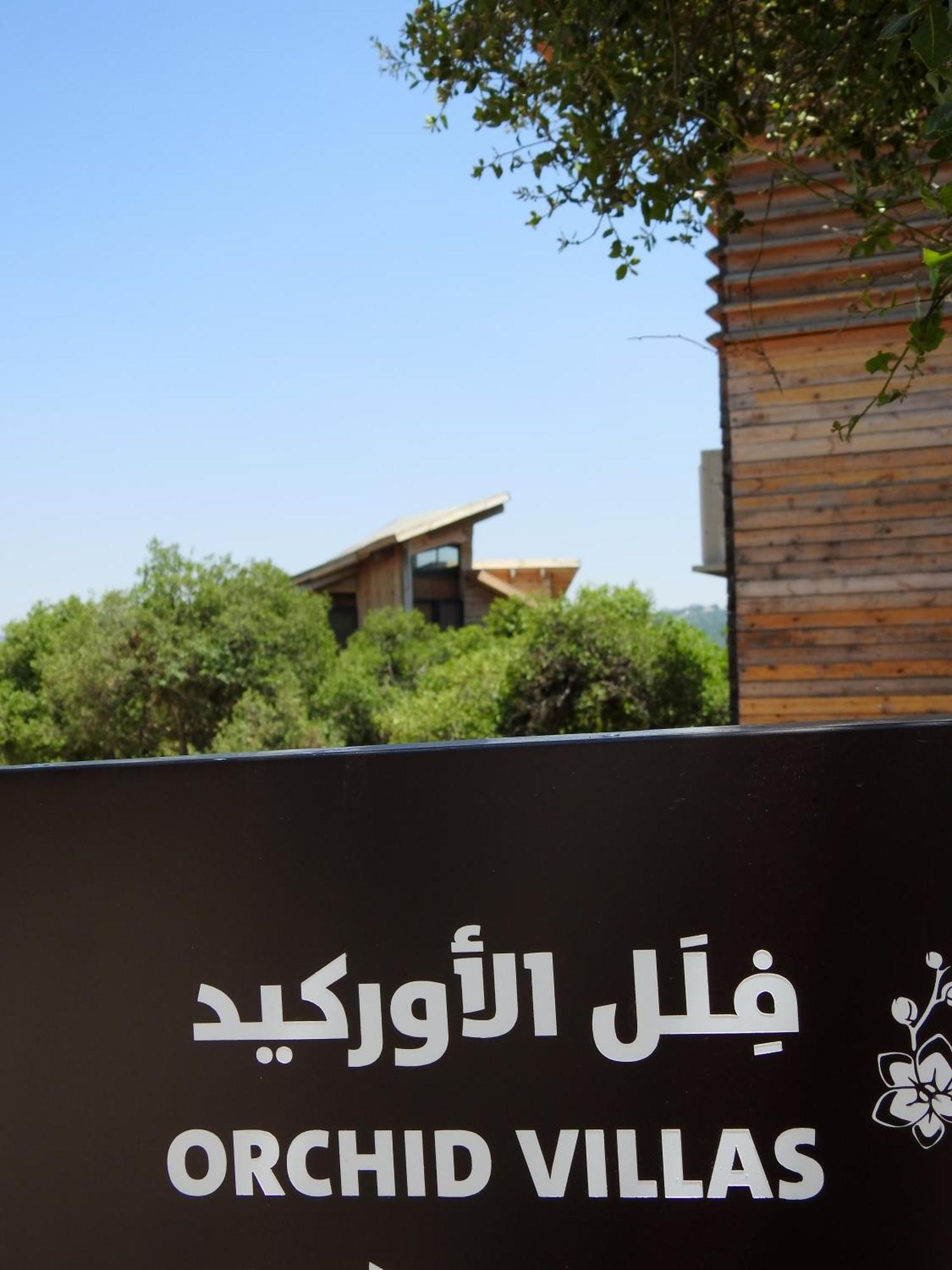 Ajloun Forest Reserve Jarash Exterior foto